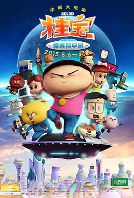 久久精品站